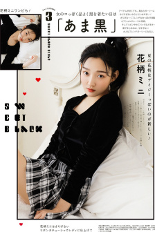 集结号电影
